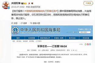 必威体育官网网页版截图2